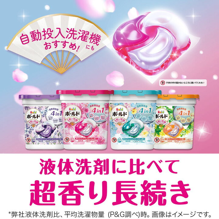 楽天市場】＼レビュー投稿で500円クーポンGET！／【選べる4タイプ 