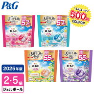 ＼レビュー投稿で500円クーポンGET！／【選べる4タイプ】ボールド 洗濯洗剤 ジェルボール 4in1 詰め替え …