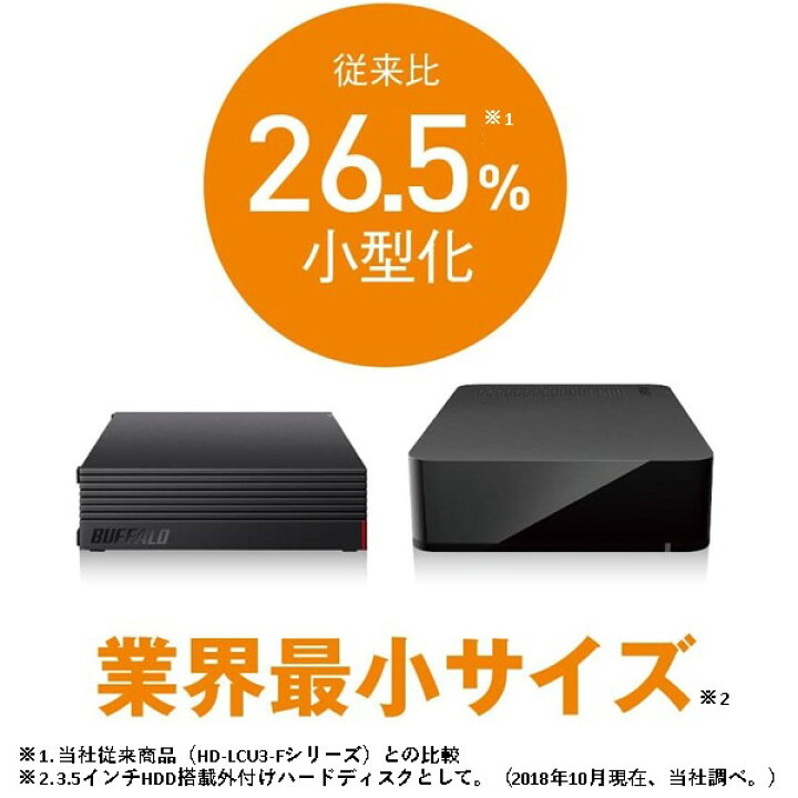 楽天市場】BUFFALO バッファロー 外付けHDD 2TB/4TB/6TB/8TB USB3.1 