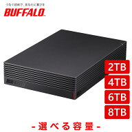 BUFFALO バッファロー 外付けHDD 2TB/4TB/6TB/8TB USB3.1/USB3.0/USB2.0 PC＆TV録画 静音＆防振＆放熱設…