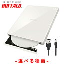 バッファロー スマートフォン用CDレコーダー ラクレコ