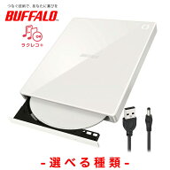 バッファロー スマートフォン用CDレコーダー ラクレコ