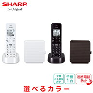 SHARP シャープ デジタルコードレス電話機(子機1台タイプ) JD-SF3CL-W/JD-SF3CL-T