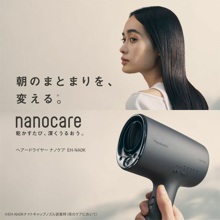 楽天市場】Panasonic 【5年保証付】パナソニック 2025年度モデル 