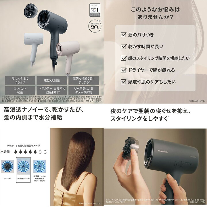 楽天市場】Panasonic 【5年保証付】パナソニック 2025年度モデル 