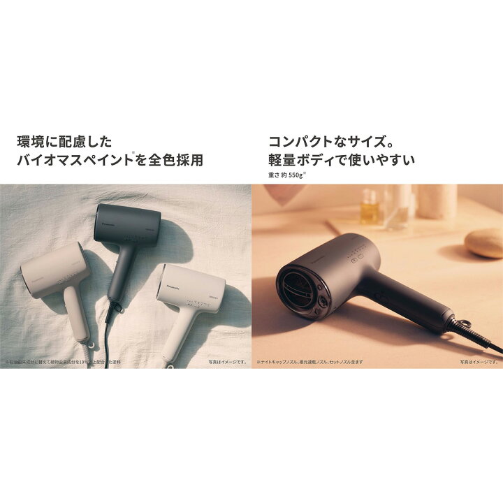 楽天市場】Panasonic 【5年保証付】パナソニック 2025年度モデル 