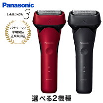 楽天市場】ラムダッシュ 充電スタンドの通販