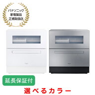 Panasonic 【5年保証付】パナソニック 食器洗い乾燥機 自動投入 おまかせコース ナノイーX ストリーム除…