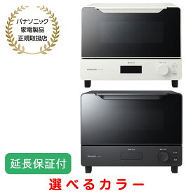 Panasonic 【5年保証付】パナソニック オーブントースター Bistro(ビストロ) 8段階温度調節 オーブン調理 焼き芋 食パン2枚