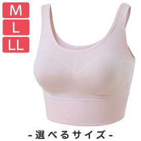 TOPPANエッジ わたしの温度専用ナイトブラ M/L/LLサイズ わたしの温度測定デバイス別売 装着ポケット付 パッドブラ一体型 素肌にやさしい バストラインキープ 婦人 APP59002