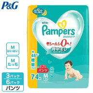 P&G 【選べるサイズ】パンパース おむつ パンツ さらさらケア メガジャンボ 3パック 6パック Mはいはい M…