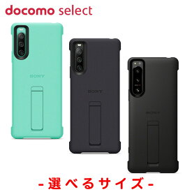 ＼レビュー特典あり／【最短当日出荷 ドコモセレクト商品】SO-54C Style Cover Stand ブラック Xperia 5 IV 純正 スタンド スマホケース スリム