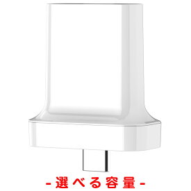 ディーフ docomo select iPhone メモリー内蔵アダプタ PhotoCube C SE バックアップ iPad Android 256GB 128GB ADF69173