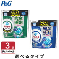 P&G 【選べる2タイプ】アリエール ジェルボールプロ 洗濯洗剤 詰め替え テラジャンボ 3袋 レギュラー 部…