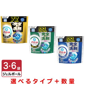 【お買い物マラソン開催中！】 P&G 【選べる3タイプ】アリエール ジェルボールプロ 洗濯洗剤 詰め替え テラジャンボ 3袋 6袋 レギュラー 部屋干し パワー P&G ケース