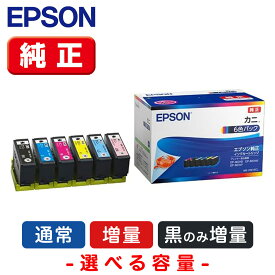 EPSON エプソン 純正 インクカートリッジ カラリオプリンター用 カニ(6色パック) 通常/増量/黒のみ増量 KNI-6CL/KNI-6CL-L/KNI-6CL-M