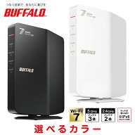 BUFFALO バッファロー 無線LANルーター AirStation 親機 Wi-Fi7 11be 2882+688Mbps IPv6対応 メッシュ中…