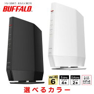 BUFFALO バッファロー 無線LAN親機 WiFiルーター 11ax/ac/n/a/g/b 4803+573Mbps WiFi6/Ipv6対応 ネット脅…