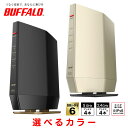 BUFFALO バッファロー 無線LAN親機 WiFiルーター 11ax/ac/n/a/g/b 4803+1147Mbps WiFi6/Ipv6対応 ネット脅威ブロッカー2ベーシック搭載 マッドブラック/シャンパンゴールド WSR-6000AX8P/DMB/DCG/MB/CG