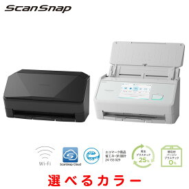 リコー PFU ScanSnap スキャンスナップ iX2500 ドキュメントスキャナー 超高速 大容量 A3 A4 両面同時読み取り Wi-Fi対応 ブラック/ホワイト FI-IX2500BK/FI-IX2500W