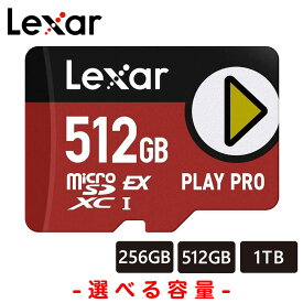 【スーパーSALE開催中！】 Lexar 【Switch2対応】PLAY PRO microSDXC Expressカード 1TB 512GB 256GB 高性能 高速ゲーミング向け Express マイクロSDカード UHS-I UHS-II 互換 Nintendo Switch2 SDカード 大容量 スイッチ2