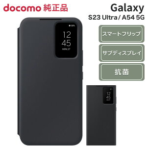 SAMSUNG docomo select Galaxy �P�[�X �蒠�^ �J�o�[������܂܊ȒP���� �R�� �J�o�[ View Wallet Case Galaxy S23 Ultra A54 5G