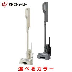 アイリスオーヤマ MagiCaleena 掃除機 紙パック式 置くだけで充電 紙パック付き SBD-201P H/HC