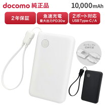 楽天市場】lenovo tab m10（バッテリー・充電器｜スマートフォン 