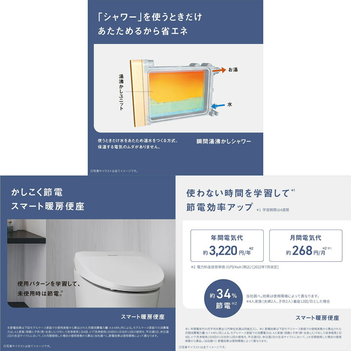 楽天市場】Panasonic 【5年保証付】 パナソニック 温水洗浄便座 