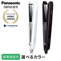 楽天市場】ストレートアイロン ナノケア 激安の通販