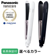 Panasonic 【5年保証付】 パナソニック ストレートアイロン ナノケア ホワイト ブラック ヘアアイロン ヘ…