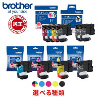 ブラザー工業 ブラザー 純正 インクカートリッジ LC511 4色パック/ブラック/シアン/マゼンタ/イエロー