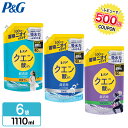 P&G 【選べる3タイプ】レノア クエン酸in 超消臭 衣類のすすぎ消臭剤 詰め替え 超特大サイズ 1110mL×6袋