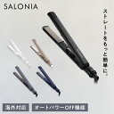 I-ne 【選べる5カラー】正規品 サロニア ストレートヘアアイロン 24mm 耐熱ポーチ付き マイナスイオン プレゼント ギ…