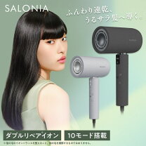 楽天市場】SAL24211（ヘアドライヤー｜ドライヤー・ヘアアイロン 