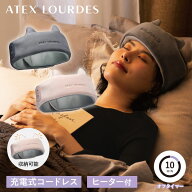 アテックス 【選べる2カラー】ドライヘッドスパ 「マドロムーン」 3モード搭載 静音設計 コードレス ねこ…