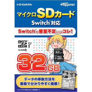 32 Sdカード Switch Sdメモリーカードの通販 価格比較 価格 Com 32 Sdカード Switch Sdメモリーカードの通販 価格比較 価格 Com