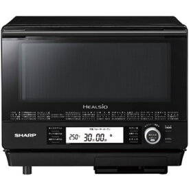 SHARP シャープ ウォーターオーブン ヘルシオ スチームオーブンレンジ 30L 二段調理 コンベクション ブラック AXXJ1 AX-XJ1-B
