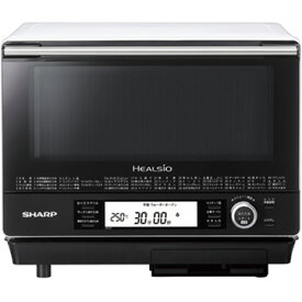 SHARP シャープ ウォーターオーブン ヘルシオ スチームオーブンレンジ 30L 二段調理 コンベクション ホワイト AX-XJ1-W