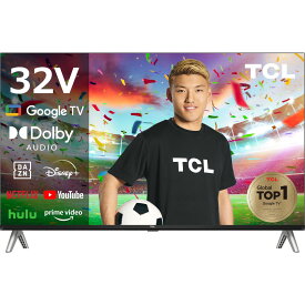 TCL 32V型液晶スマートテレビ　地デジ/BS/CS GoogleTV搭載/フルハイビジョン/YouTube/ ネットフリックス/ Wi-Fi内蔵/クロームキャスト機能内蔵 32S5402