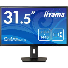 iiyama 液晶ディスプレイ 31.5型/2560×1440/ブラック XB3270QSB5