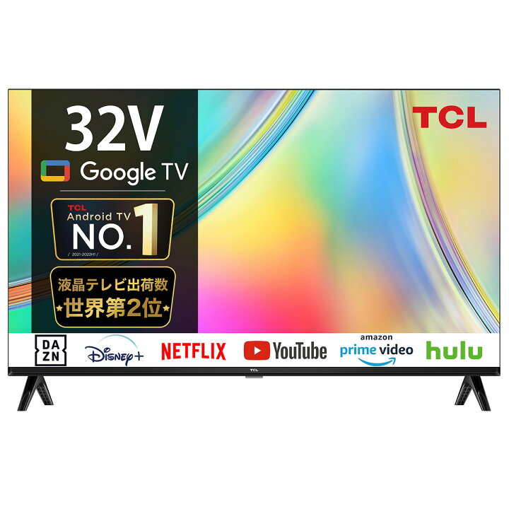 楽天市場】TCL 32V型液晶スマートテレビ 地デジ/BS/CS GoogleTV搭載  