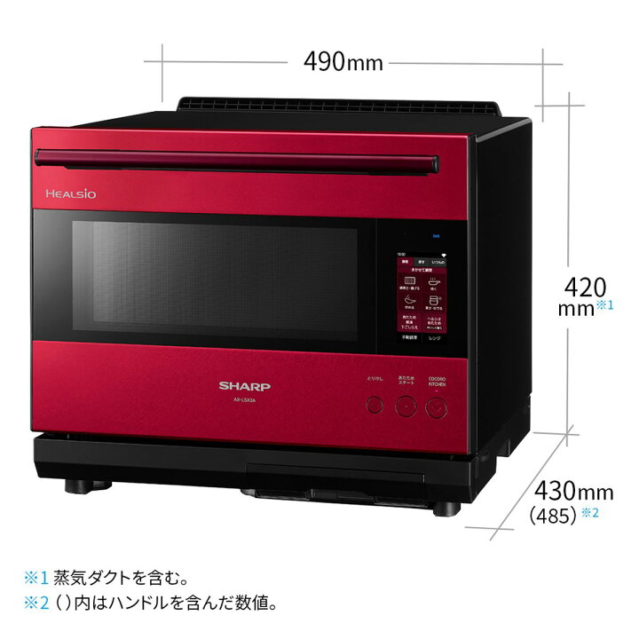 楽天市場】SHARP シャープ ウォーターオーブン ヘルシオ 30L 2段調理  