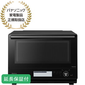 Panasonic 【5年保証付】スチームオーブンレンジ ビストロ 30L ブラック NE-BS8C-K