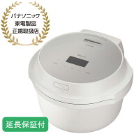 Panasonic 【5年保証付】パナソニック 自動調理鍋 2.4L オートクッカー Bistro(ビストロ) ライトグレージ…