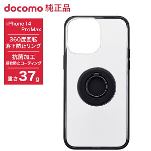 NTThR hR iPhone P[X OnCubh X}z 360x] h~ X^h R wh~ iPhone 14ProMax 14Plus 13 13mini 13ProMax ASU79451