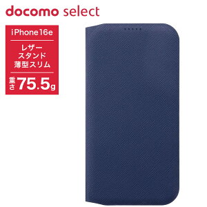 NTThR ydocomo selectziPhone 16e 蒠^ X}zP[X X}[gtbvP[X U[ [ }Olbgxg ubN lCr[ Cgu[