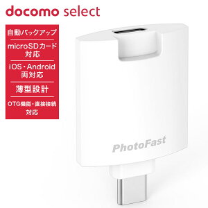 docomo select microSDJ[hA_v^ PhotoCube Plus Type-C iOSEAndroidΉ ^݌v OTG@\EڐڑΉ