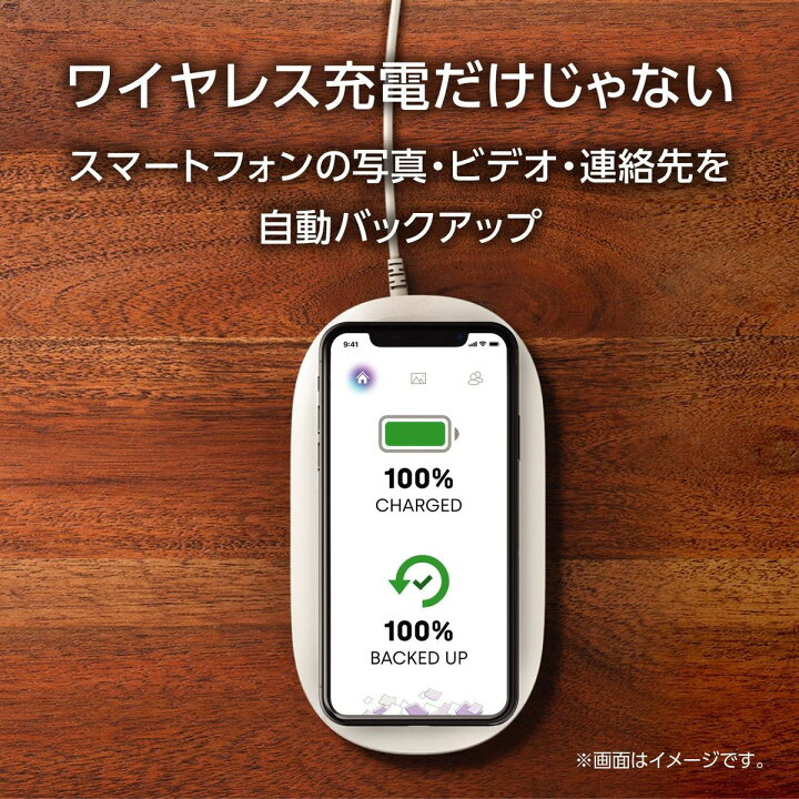 楽天市場】docomo select iXpand ワイヤレス充電器 256GB Qi対応 自動 