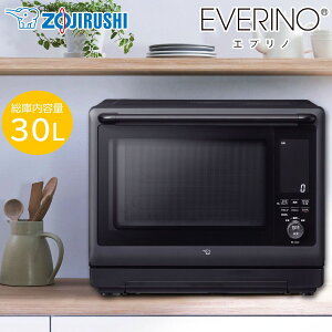 �ۈ�}�z�[�r�� �X�`�[���I�[�u�������W EVERINO�i�G�u���m�j 30L �c�C���G���W������ 2�i�������� �u���b�N ES-LA30-BA